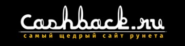 Кэшбэк сервис Cashback.ru