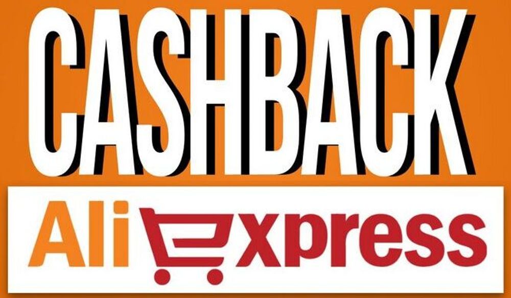 Плагины и расширения для кэшбэка на AliExpress – выбираем лучшие 2 | Back.One