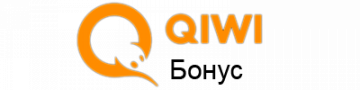 Кэшбэк сервис QIWI-Bonus
